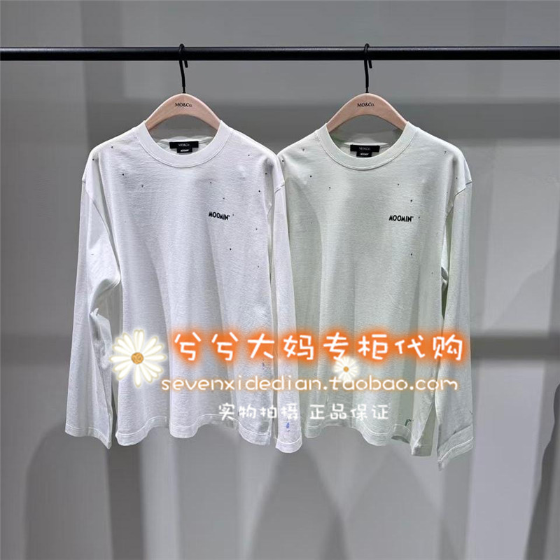 18-Year-Old Store Moco Genuine Product from the Counter, 26 Summer Model 4A Rhinestone Printed T-Shirt Mbf2Tee044*799