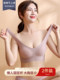 Yunduo Seamless Underwear Women's Wireless Beautiful Back Vest Style Summer Thin Sleeping Bra Big Breasts Show Small Breasts