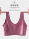 Seamless underwear for women without rims, small breasts, push-up, auxiliary breasts, one-piece beautiful back vest bra, one-piece summer thin style