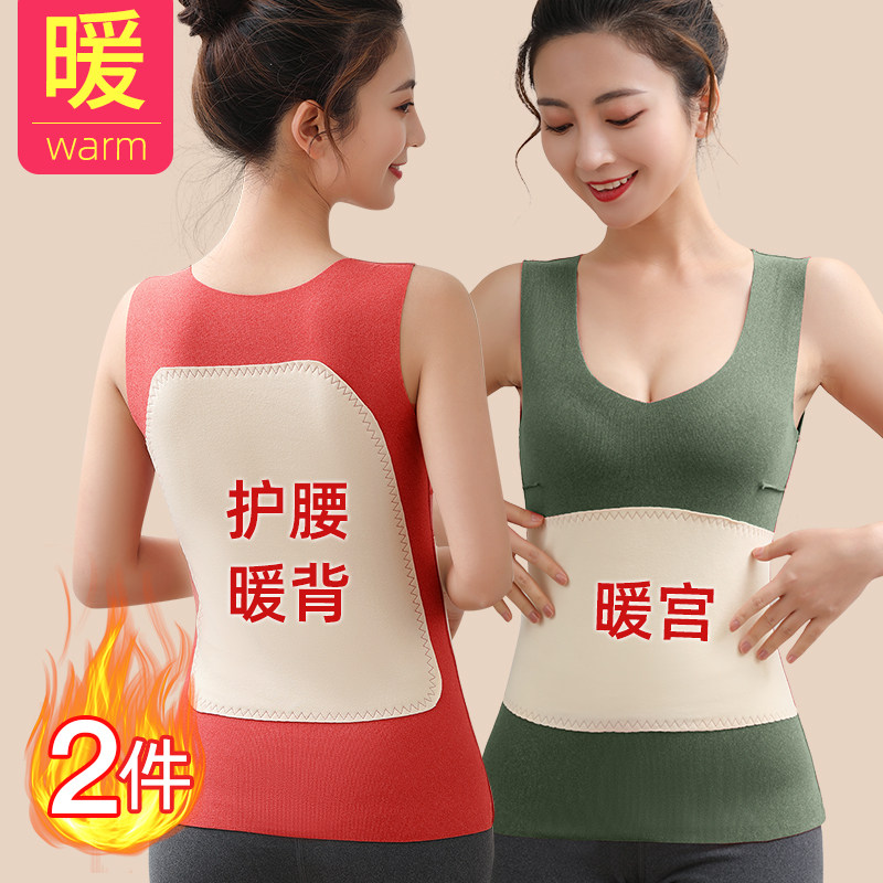 Duvet Fever Coat Women Without Mark Fever Plus Suede Thickened Large Size Cotton Vest Lady Beaten Bottom Waistcoat For Winter Wear