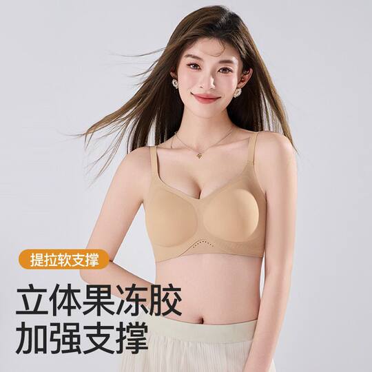 Lifting anti-gravity big breasts to reveal smaller jelly soft support underwear women's comfortable push-up lifting bra without wire rings
