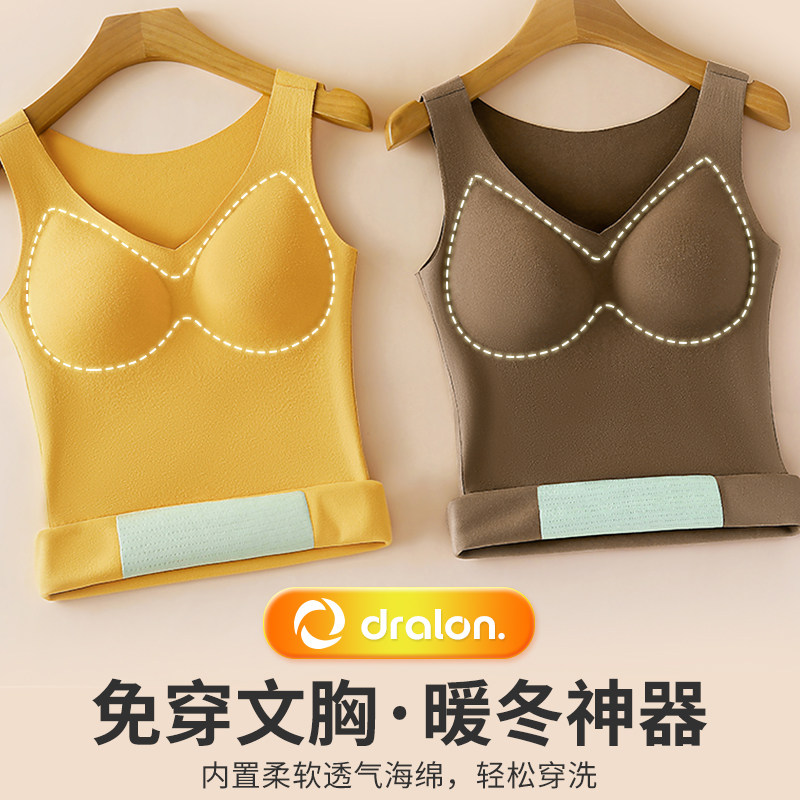 Double face grinding wool Develvet plus suede thickened with chest cushion warm blouse heat beating bottom inside wearing no-mark winter vest woman