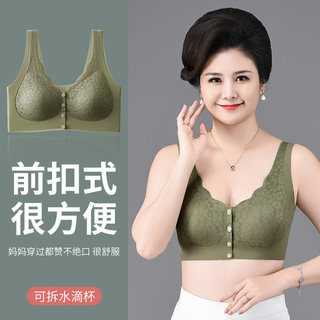 Seamless Maternity Bra for Women, Anti-Sagging, Front Closure, Beautiful Back Design, Thin Style