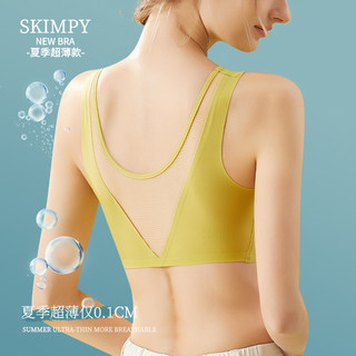 Beautiful Back Ice Silk Sports Bra for Girls, Push-Up Bra Without Underwire, Vest-Style Bra for High School and Middle School Students, Thin Summer Style