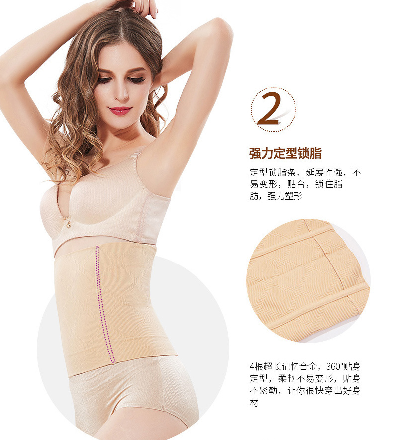Đai bụng nữ giảm béo cơ thể định hình cơ thể mỏng bụng ràng buộc corset đai cơ thể định hình eo eo đốt cháy chất béo không có dấu vết do lot nu