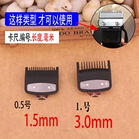 Комплект, 2 шт, 3.0mm