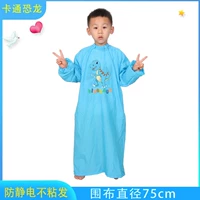 Синий динозавр, 0-4 лет, 75см