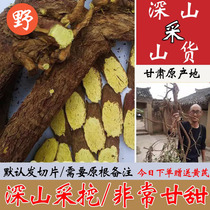 Gansu Dingxi Wild Authentic Natural Licorice Red Skin Old Dry Raw Gangrass Sheet Powder Bubble Water Sweet Powder Grassroots 250g