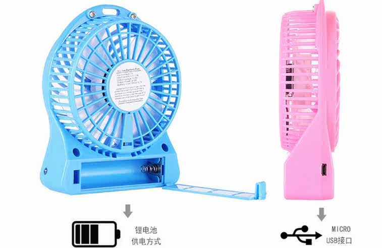 Ventilateur USB - Ref 400194 Image 9
