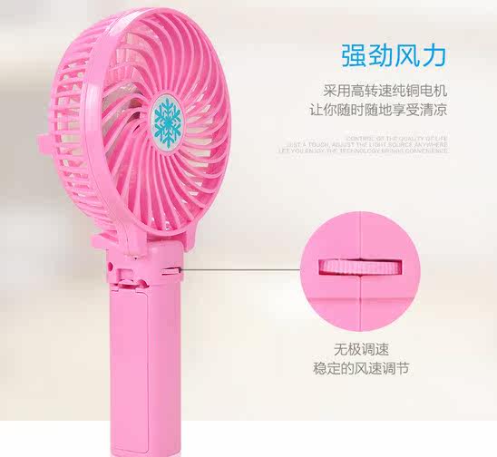 Ventilateur USB - Ref 400194 Image 14