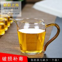 Thickened glass fair cup Male cup tea leak set Thickened heat-resistant large tea sea tea dispenser Kung Fu tea accessories