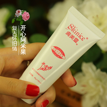 Skin Meiling Ice Crystal Exfoliating Cream 40g Gentle exfoliating cream Pimple anti-mite hydration decontamination Improve dull women