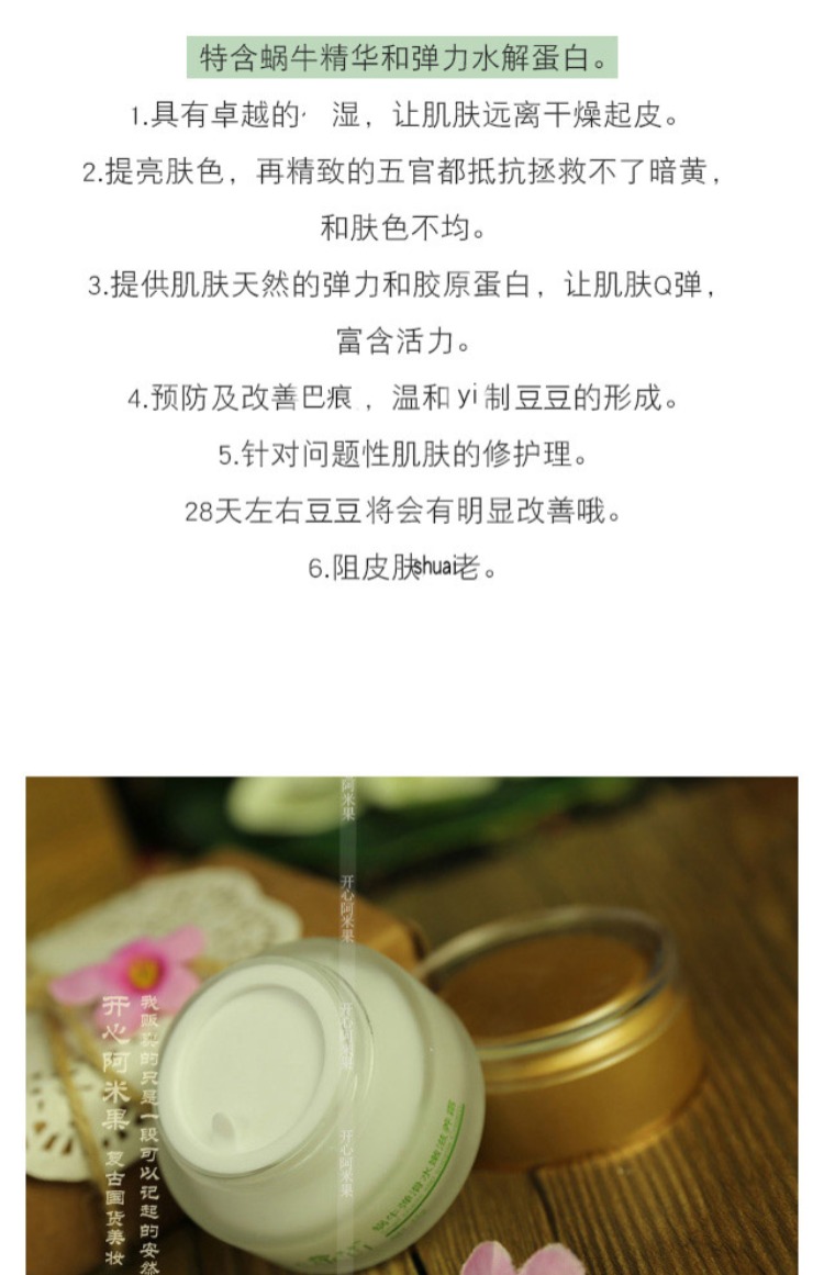 Snail Cream Bouncing Water Moisturising Cream Rejuvenating Whitening Cream Lotion Moistrating Repair Kem dưỡng ẩm mua mặt nạ dưỡng da
