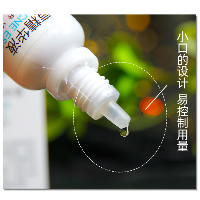 Jingwei Herbal Anti-Acne Essence Fades Acne Marks Refreshing Oil Control Essence ປັບປຸງຜິວຫນັງສິວສໍາລັບຜູ້ຊາຍແລະແມ່ຍິງ Beijing 301