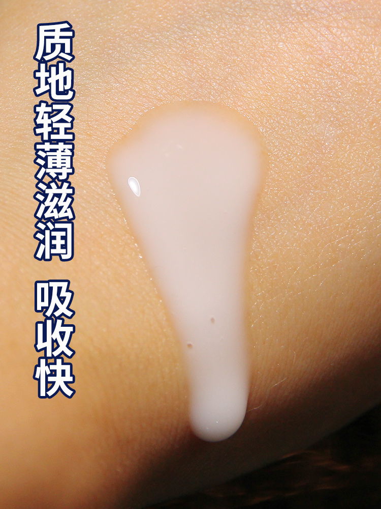  肌膚未來補水保溼淡化秋季精華 Picture ColorProduct Thumbnail