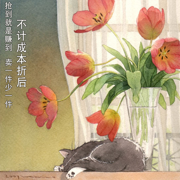 The uncost green cabin looks at the middle of the eye. 