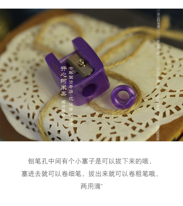 Thượng Hải Hữu nghị thẻ bút chì mài tiện ích thiết thực - Các công cụ làm đẹp khác dao cạo chân mày