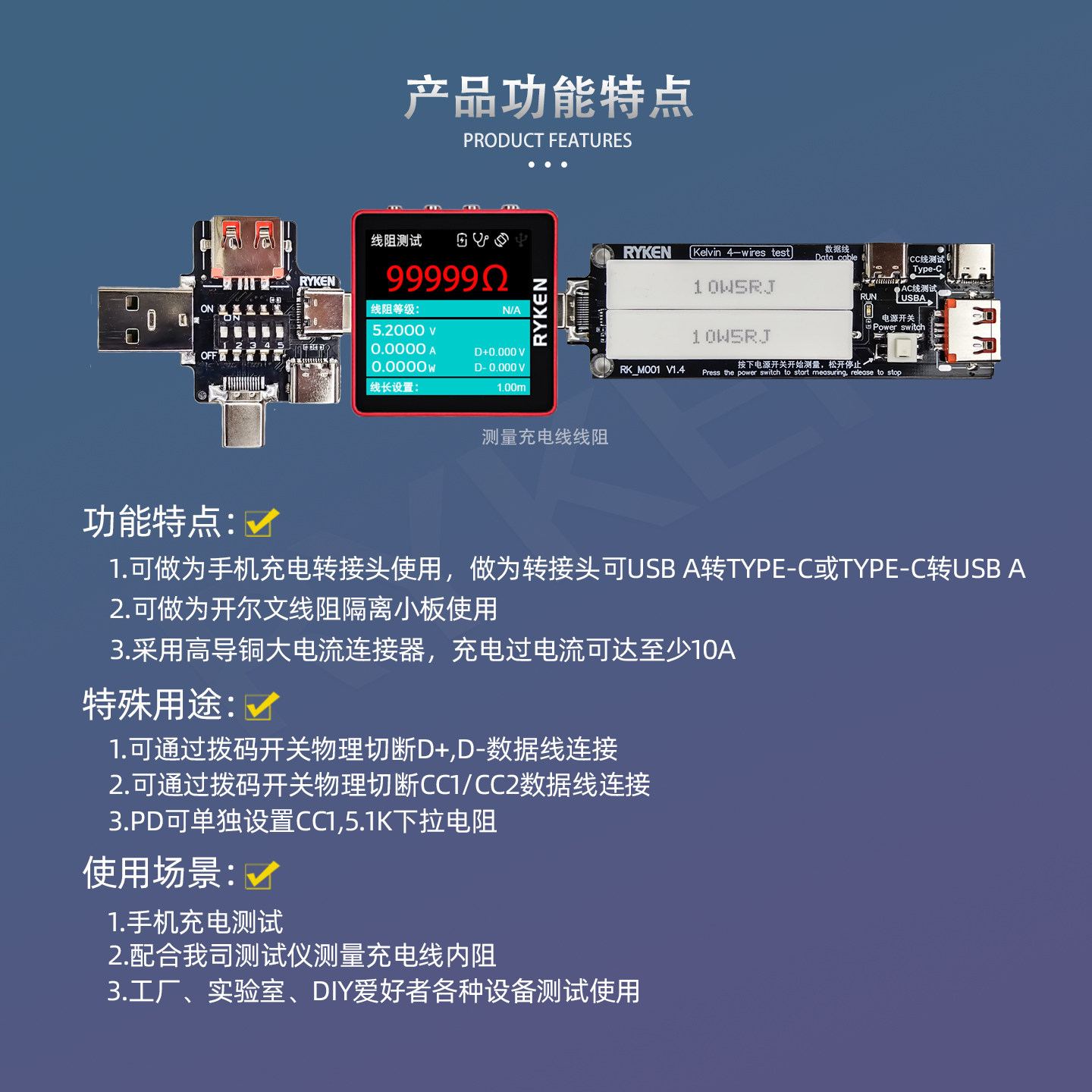 46块搞定K6性能测试⚡｜M001让充电不再碰运气-测试工具-淘宝好物网