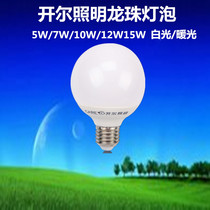 Open Lighting LED Bright Dragon Bead Bulb E27 Screw Port 7W10W12W15W Energy Saving Bulb