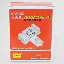 Verdun 2D4 pin butterfly lamp electronic ballast 21W38W55W square fluorescent lamp rectifier