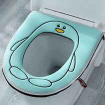 Net red toilet seat cushion summer (only selling high-end products) toilet seat cushion toilet seat waterproof paste