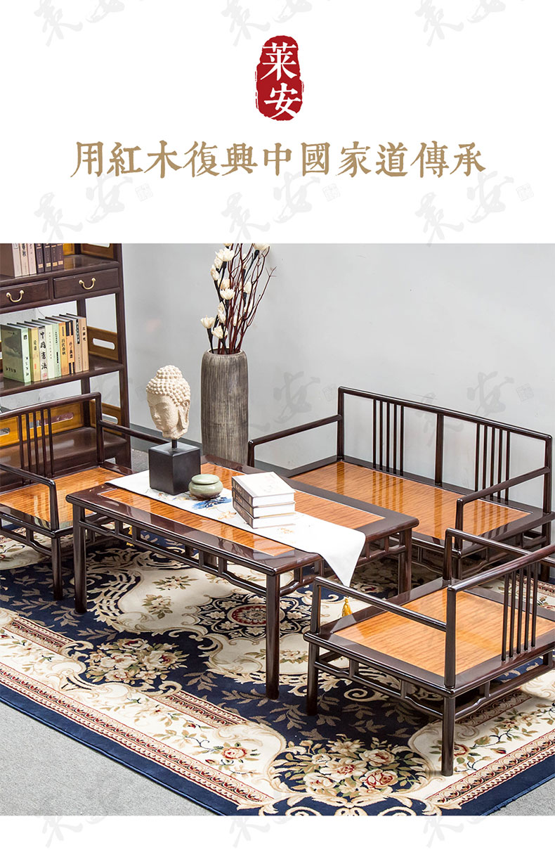 Nội thất gỗ gụ Zen ghế giải trí sofa gỗ rắn căn hộ nhỏ sofa vàng lụa Nanmu mun sofa bàn cà phê kết hợp - Bộ đồ nội thất nội thất phòng khách