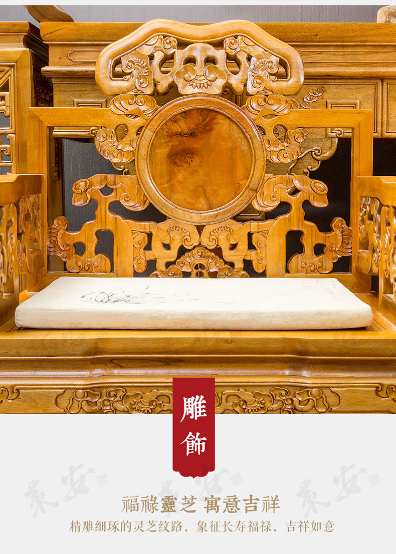 Ming và Qing Dynasties bộ đồ nội thất cổ điển Zhongtang gồm sáu miếng lụa vàng Nanmu Zhongtang vỏ gỗ cổ phong cách Trung Quốc cho bàn Shentai - Bàn / Bàn bàn ghế gỗ hương tân cổ điển	