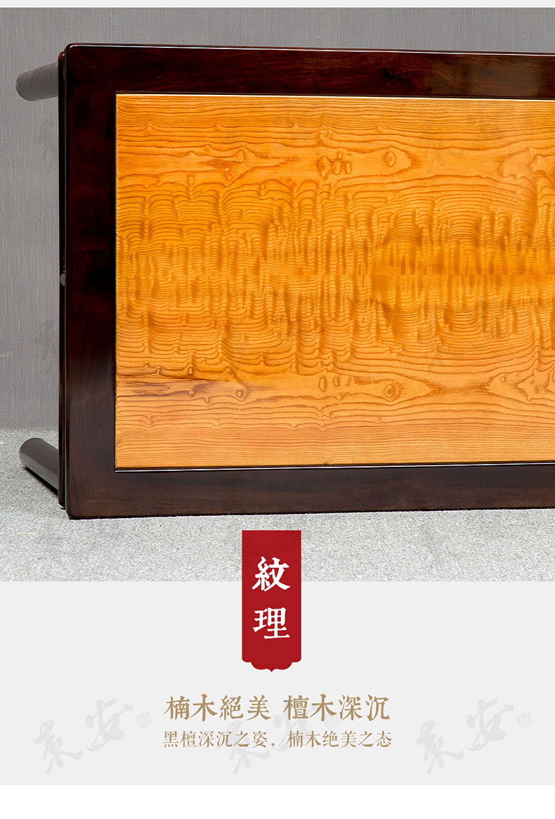 Mahogany bàn ghế ăn hình chữ nhật bảy mảnh túi gỗ mun lụa vàng Nanmu Ming và Qing bàn ăn gỗ rắn cổ điển - Bộ đồ nội thất giường hơi