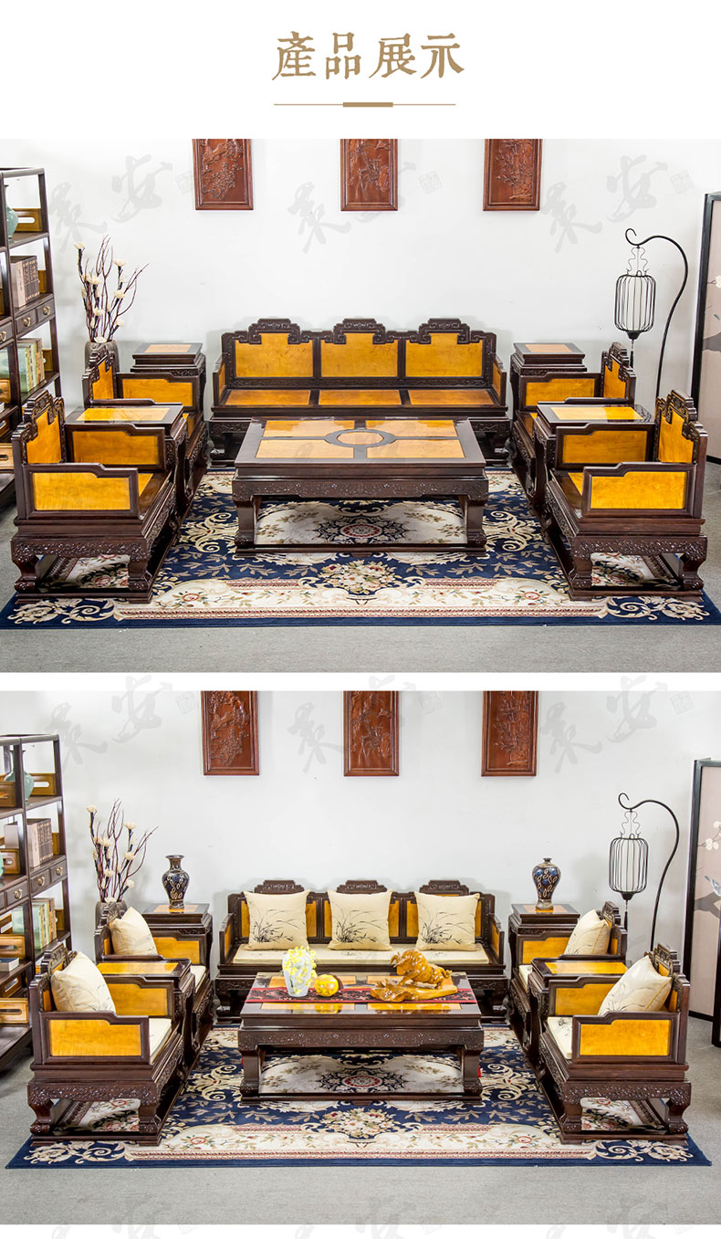 Nội thất gỗ gụ phát minh ra ghế sofa cổ điển Qing kết hợp vàng lụa Nanmu sofa Yunlong mẫu ngai vàng mười mảnh - Bộ đồ nội thất bộ bàn ghế phòng khách