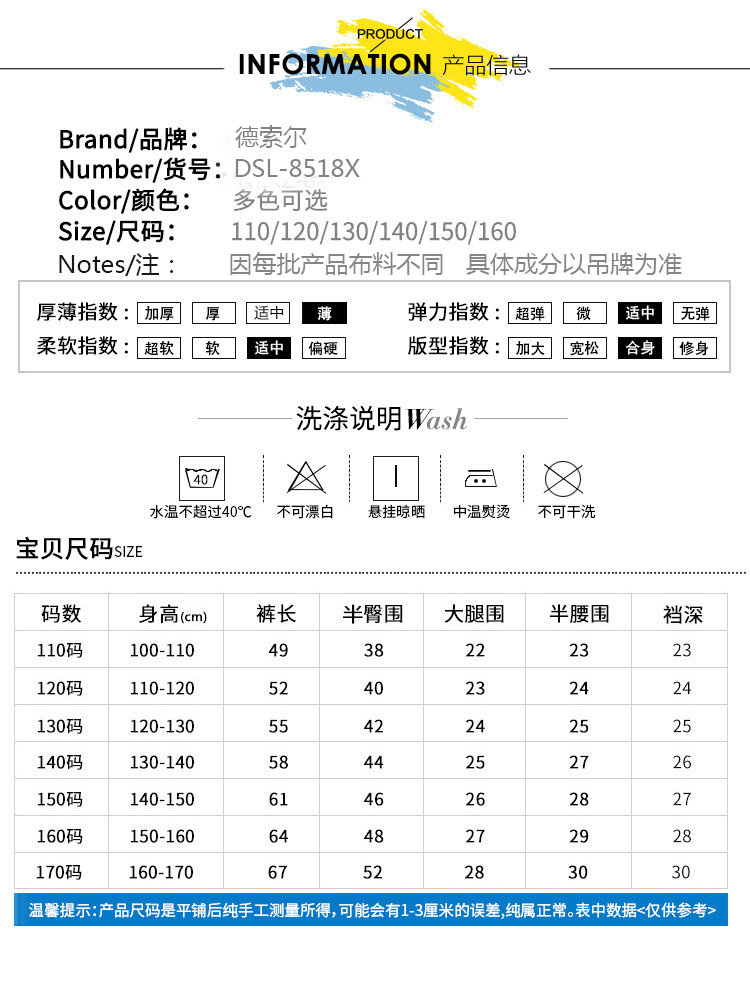 Chàng trai quần short mùa hè 2018 mới quần trẻ em cắt quần trong lớn trẻ em quần thể thao năm quần phần mỏng quần