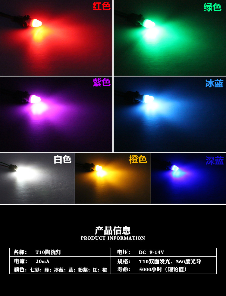 Xe tay ga Lantern WISP Refit Phụ kiện T10 Bóng đèn Đèn sương mù Đèn nhạc cụ Đèn LED lấp lánh Đèn trang trí phanh xe máy