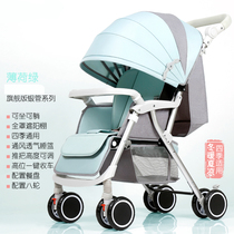 Shockproof cart can sleep double-wheel folding Super comfortable stroller baby car adjustable sitting home orientation