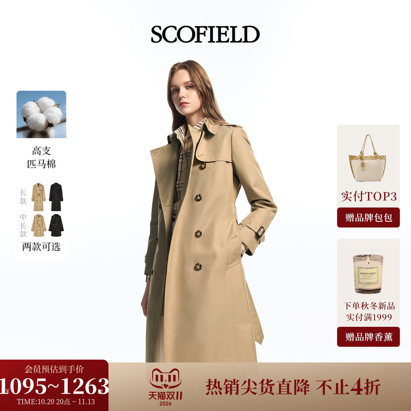 【Pima Cotton】Scofield Women's British Style Double-Breasted Mid-Length/Long Waist-Cinching Trench Coat 2026 New Collection