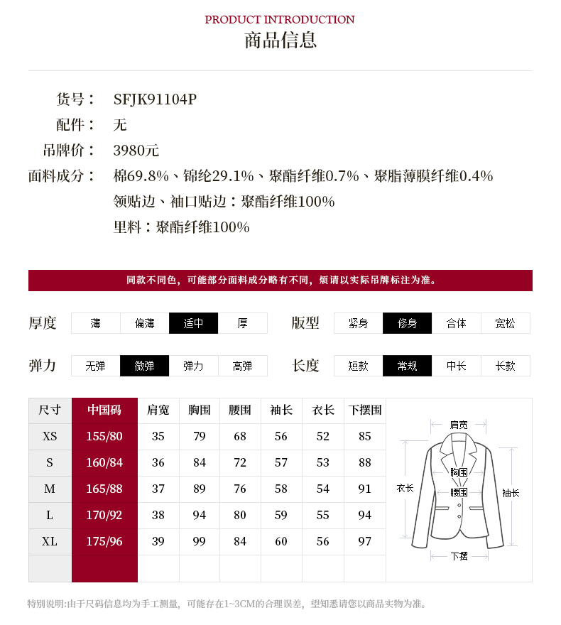 Áo khoác vải tweed xuân hè 2018 của SCOFIELD dành cho nữ - Business Suit đầm nữ