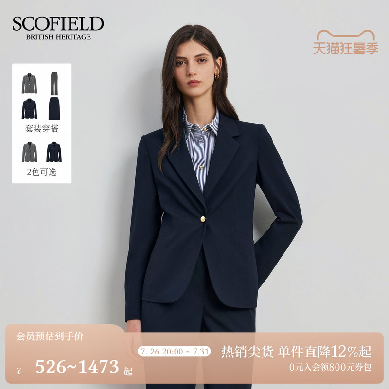 Scofield Women's Elegant and Professional Blazer with Notch Lapels, Fitted Waist, Structured Shoulder Pads, Early Autumn