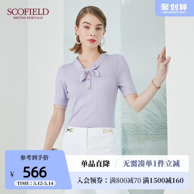 SCOFIELD Women in the Early Autumn Department Necktie Design Sense short sleeves Brief Pure Color Stitch Cardigan Shopping Mall same paragraph