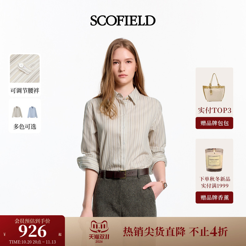 Scofield Women's British Commuter Style Vertical Striped Lapel Shirt with Buckle Strap Waist Cinching 2026 Autumn and Winter New Product
