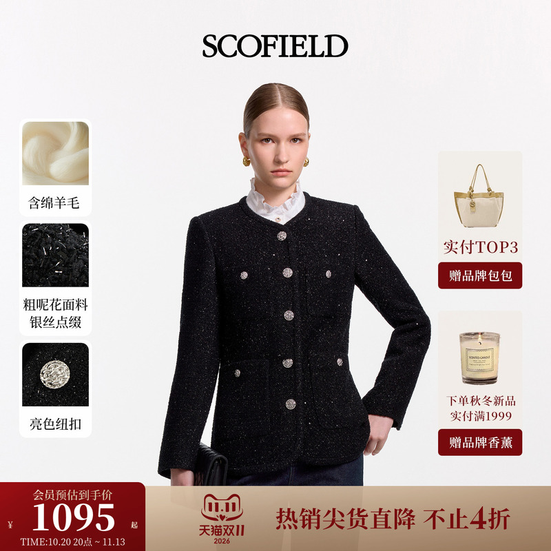 [Contains Wool] Scofield Women's Tweed Silver Thread Chanel-Style Jacket Tweed Top 2026 Autumn/Winter New Collection