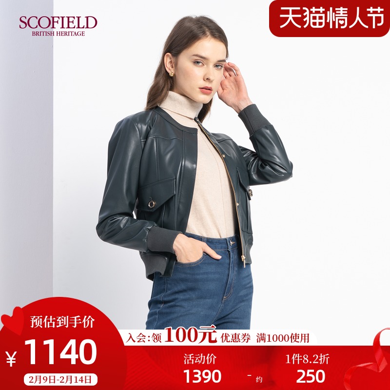 SCOFIELD women's winter new simple round LinkedIn Lunfeng short slim slim slim temperament leather jacket top