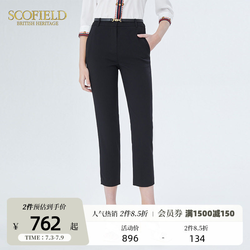SCOFIELD22 Summer new fit waistline Business straight cylinder High waist display slim fit pants casual long pants minimalist wind