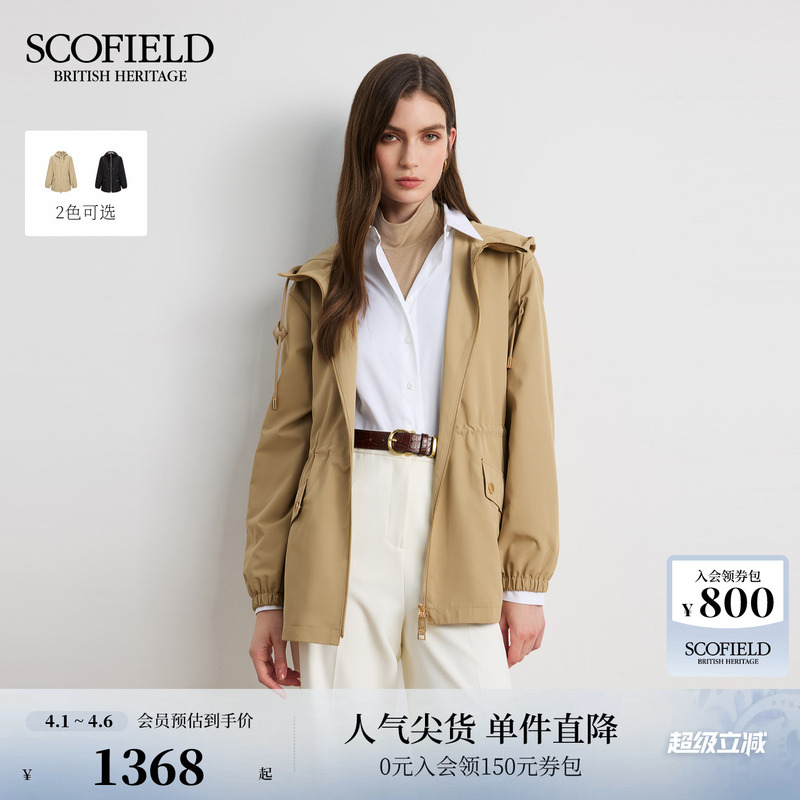 Scofield Women's Casual Relaxed Hooded Drawstring Windbreaker Jacket with Plaid Lining for Early Autumn