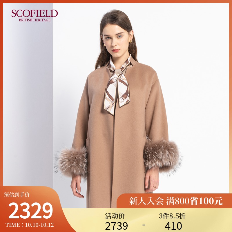 SCOFIELD women's winter 2020 new cuff burrs trim wool coat coat SFJWA4T13Q