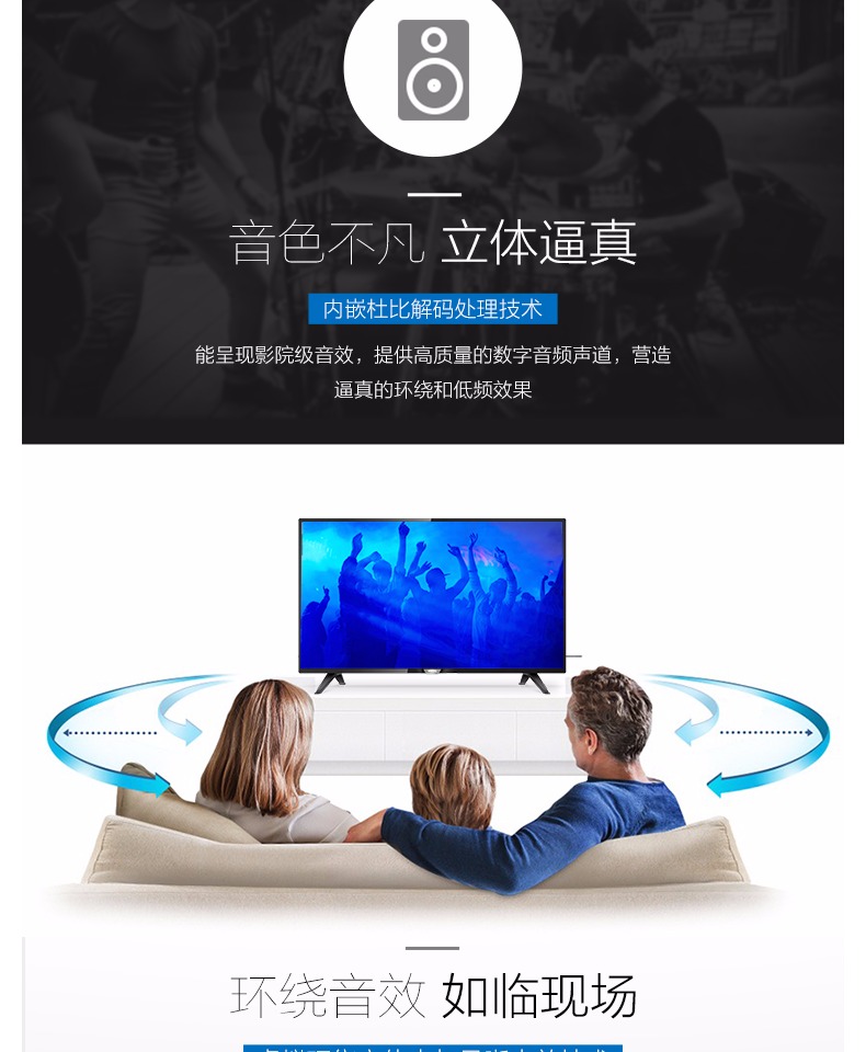 TV thông minh hiệu suất cao 64 inch Philips / Philips 39PHF5252 / T3 giá tivi sony 55 inch