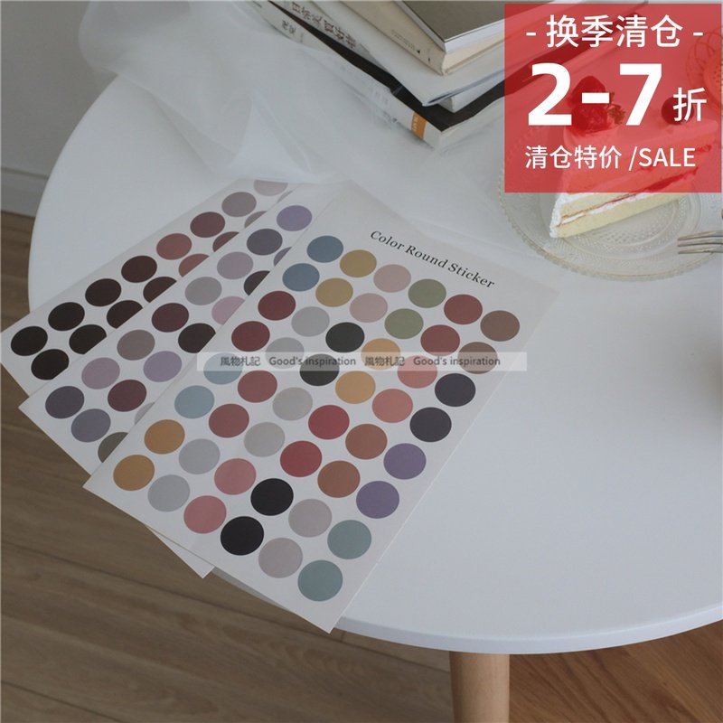 Clear Warehouse Special Price Chic Morandi Round Sticker Gift Packaging Closure Sticker Handbill Postcard Wave Point Sticker