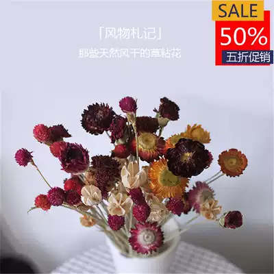 Clearance special natural grass sticky flowers dry bouquet small color chrysanthemum purple red plum Carnation open smile DIY match