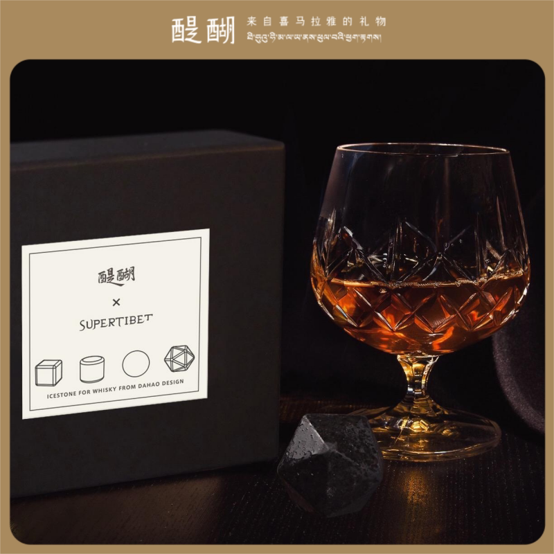 Supertibet Hot-Selling Ice Wine Stones Whiskey Ice Balls Chilled Ice Cubes Creative Barware Reusable