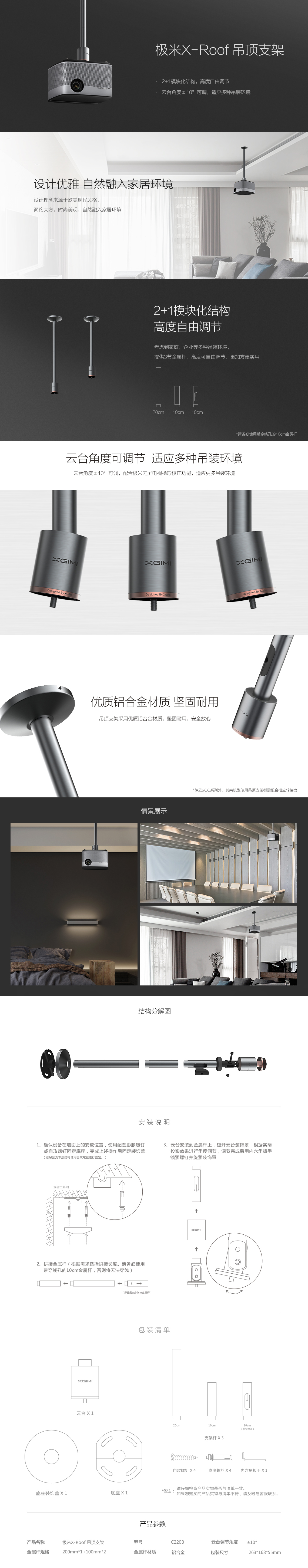 Máy đo cực cao X-mái treo máy chiếu trần PTZ máy chiếu trần phổ khung có thể điều chỉnh chiều cao hỗ trợ n20 / n10 / sê-ri / sê-ri Z4Z6 / sê-ri H2 / sê-ri CC - Phụ kiện máy chiếu giá treo màn chiếu