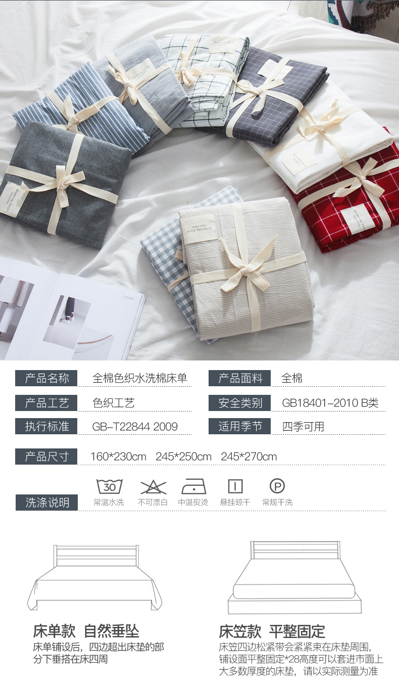 Các tấm bông màu rắn ở Nam Cực được bao phủ bởi một tấm vải cotton màu đỏ duy nhất 1,5m1,8 mét dành cho trẻ em ga trải giường