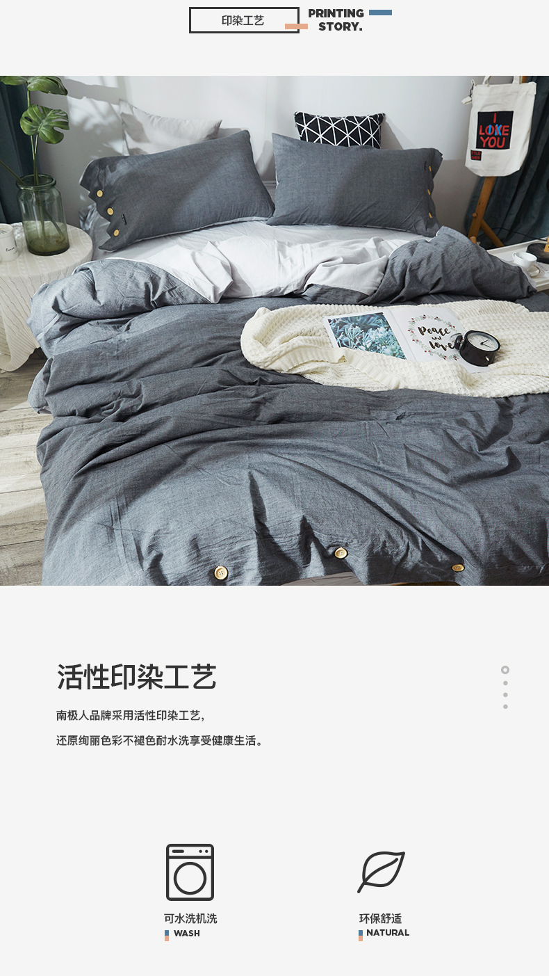 khỏa thân đơn giản rửa bông denim bông trải giường chăn 1.8m tấm màu rắn Bắc Âu Nam Cực - Bộ đồ giường bốn mảnh bộ drap giường