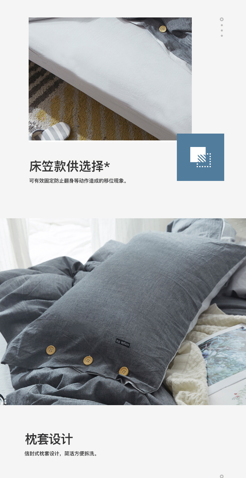 khỏa thân đơn giản rửa bông denim bông trải giường chăn 1.8m tấm màu rắn Bắc Âu Nam Cực - Bộ đồ giường bốn mảnh bộ drap giường